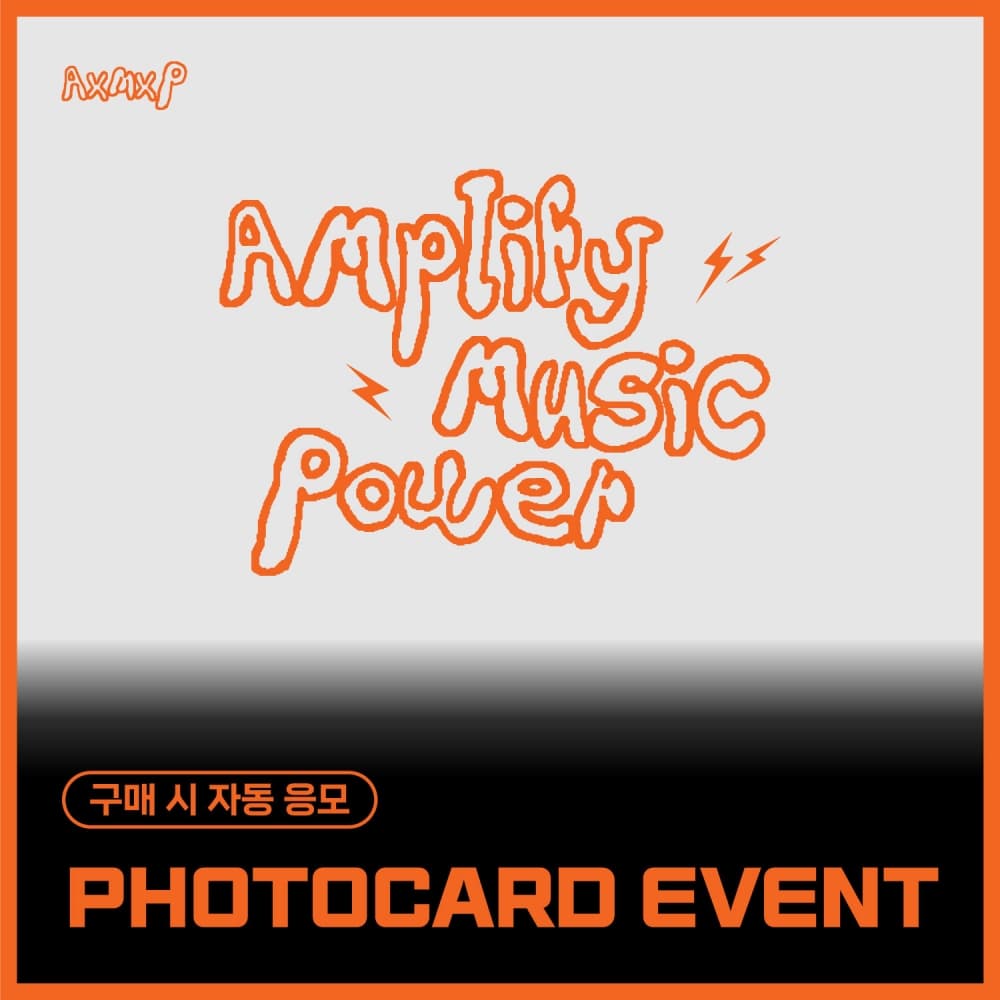 [PHOTOCARD EVENT] AxMxP (에이엠피) - 정규 1집 [AxMxP] (A ver)