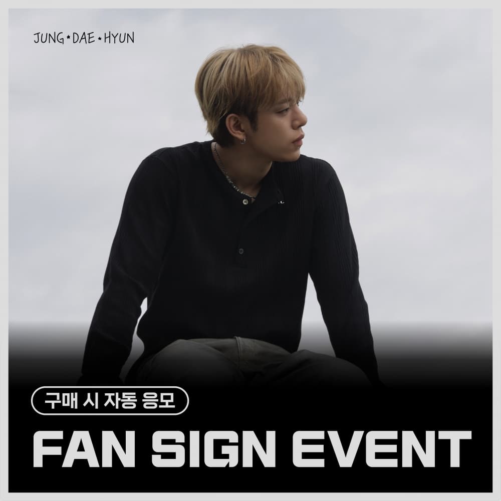 [9/7 FAN SIGN EVENT] 郑大贤(JUNG DAE HYUN) - The 3rd Single Album [行路]