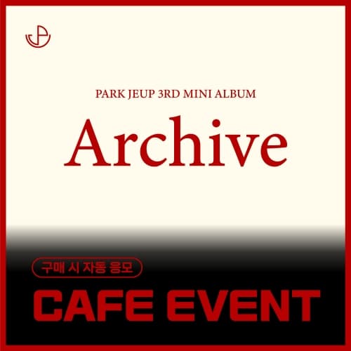 [9/3 CAFE EVENT] 박제업 (PARK JEUP) - 미니 3집 [Archive] (EVER ver.)