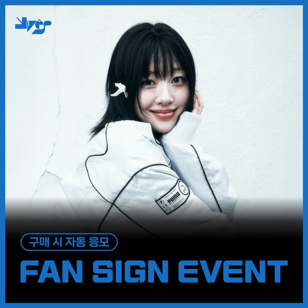 [9/6 FAN SIGN EVENT] Yves (이브) - Soft Error (랜덤)