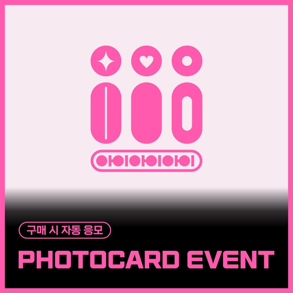 [PHOTOCARD EVENT] iii(아이아이아이) - 1st Single Album [RE:AL iii]
