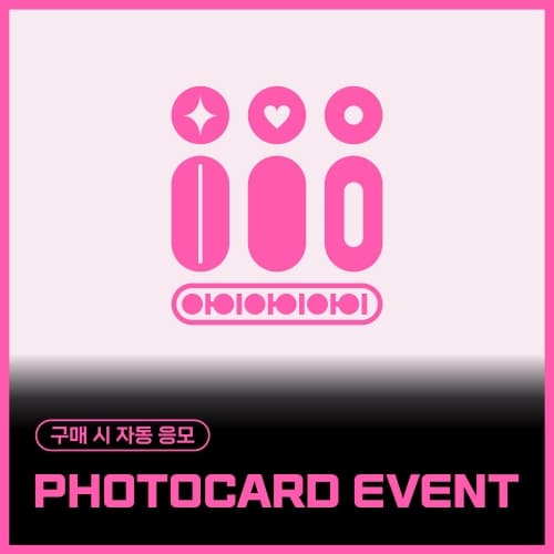 [PHOTOCARD EVENT] iii(아이아이아이) - 1st Single Album [RE:AL iii]