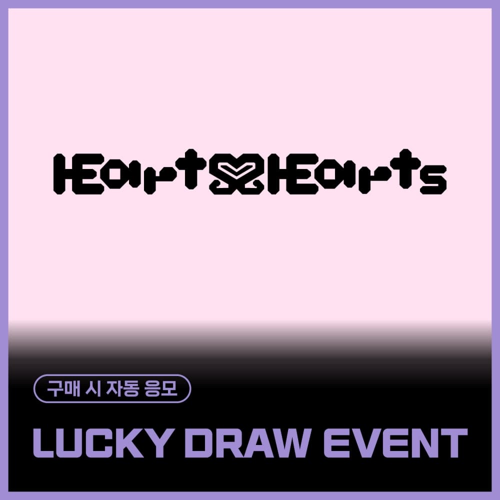 [LUCKY DRAW EVENT] Hearts2Hearts - 1st Single Album [The Chase] (Photobook Ver.) (随机)