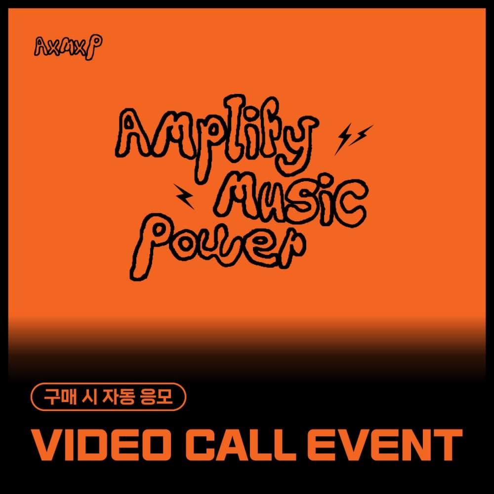 [9/13 VIDEO CALL EVENT] AxMxP (에이엠피) - 정규 1집 [AxMxP] (A ver)