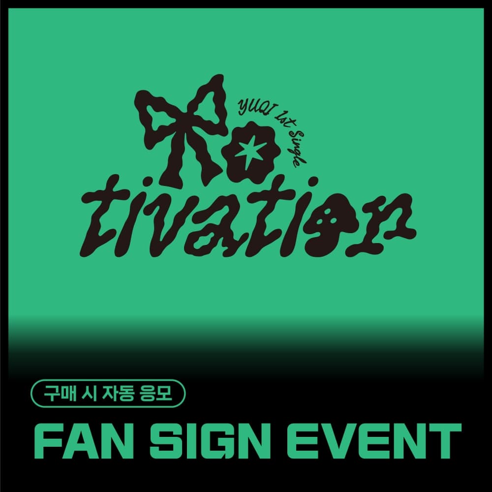 [9/20 FAN SIGN EVENT] 우기 (YUQI) - 1st Single [Motivation]