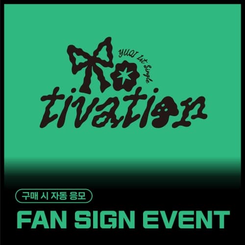 [9/20 FAN SIGN EVENT] 우기 (YUQI) - 1st Single [Motivation]