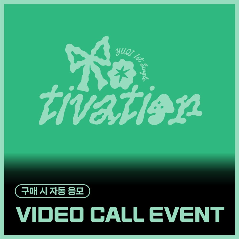 [9/20 VIDEO CALL EVENT] 우기 (YUQI) - 1st Single [Motivation]