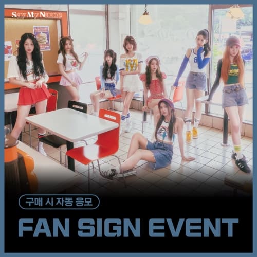 [9/11 FAN SIGN EVENT] SAY MY NAME (세이마이네임) - 1st single [iLy] (KEY RING VER.)