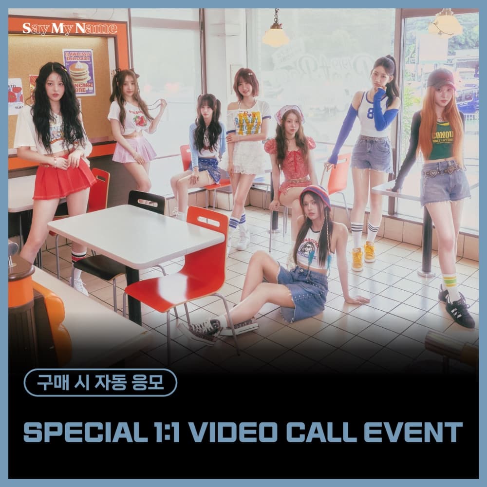 [9/11 SPECIAL 1:1 VIDEO CALL EVENT] SAY MY NAME (세이마이네임) - 1st single [iLy] (KEY RING VER.)