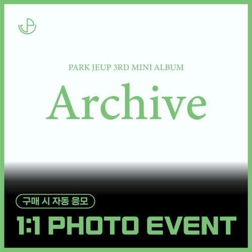 [9/12 1:1 PHOTO EVENT] 박제업 (PARK JEUP) - 미니 3집 [Archive] (EVER ver.)