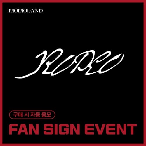 [9/14 FAN SIGN EVENT] 모모랜드(MOMOLAND)_01.트레이딩 카드_SPECIAL OFFICIAL MD