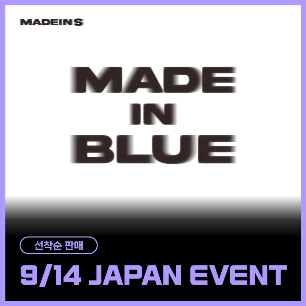 [250914 JAPAN EVENT] MADEIN S_MADE IN BLUE