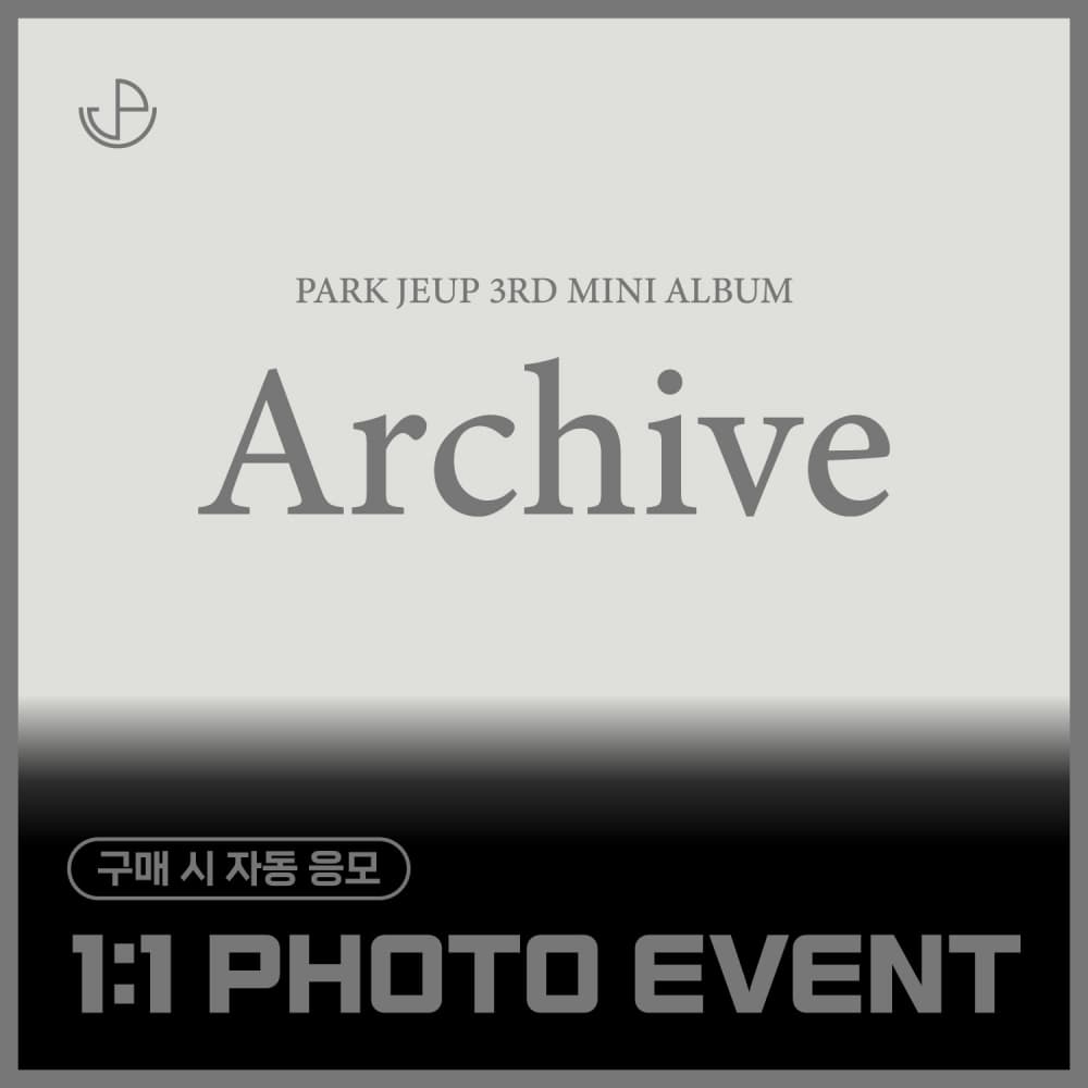 [9/13 1:1 PHOTO EVENT] 박제업 (PARK JEUP) - 미니 3집 [Archive] (EVER ver.)