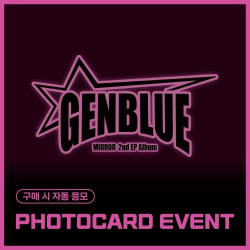 [PHOTOCARD EVENT] GENBLUE (젠블루) - 미니2집 [MIRROR]