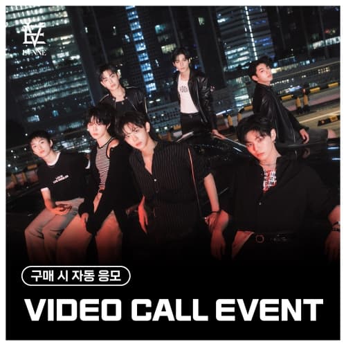 [9/25 VIDEO CALL EVENT] 이븐 (EVNNE) - 5th MINI ALBUM [LOVE ANECDOTE(S)] (랜덤)