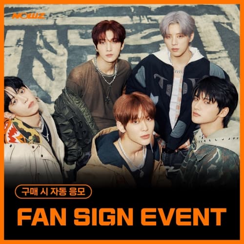 [9/27 FAN SIGN EVENT] NOWZ (나우즈) - 1st Mini Album [IGNITION] (랜덤)