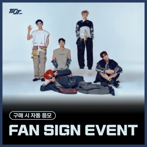 [9/27 FAN SIGN EVENT] TIOT - 4th Mini Album [MY PRIDE] (Photobook ver.) (随机)