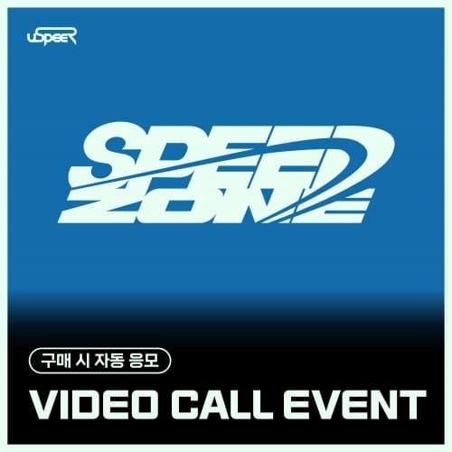 [9/27 VIDEO CALL EVENT] USPEER (유스피어) - 1st SINGLE ALBUM [SPEED ZONE] (랜덤)