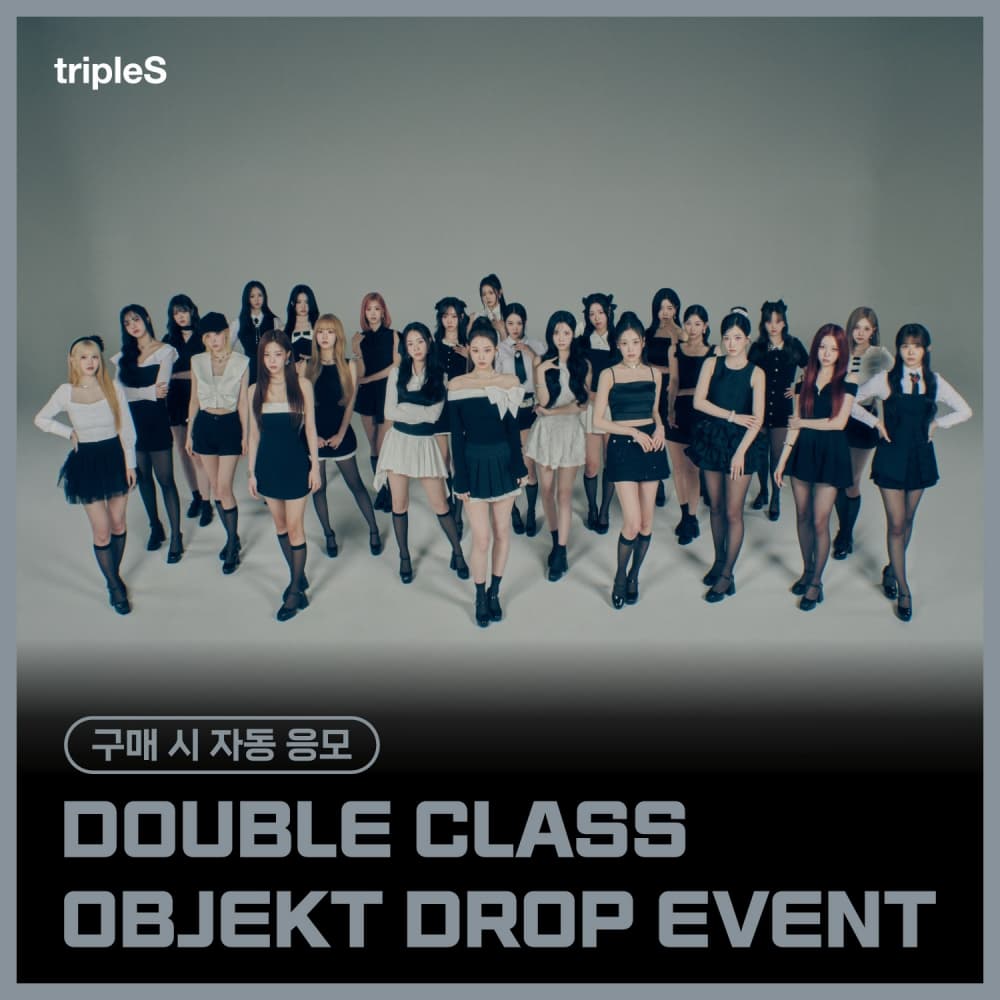 (앨범 3장 SET) [DOUBLE CLASS OBJEKT DROP EVENT] tripleS (트리플에스) - 정규 [ASSEMBLE25] (Objekt Music Album)