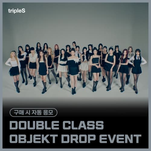 (앨범 3장 SET) [DOUBLE CLASS OBJEKT DROP EVENT] tripleS (트리플에스) - 정규 [ASSEMBLE25] (Objekt Music Album)