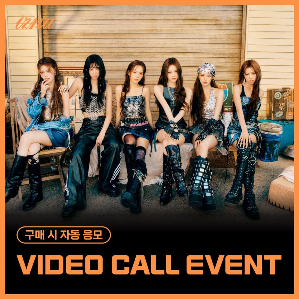 [10/12 VIDEO CALL EVENT] 이즈나 (izna) - [Not Just Pretty] (PHOTOBOOK Ver.) (Mamma Mia Ver.  / Racecar Ver.) (랜덤)