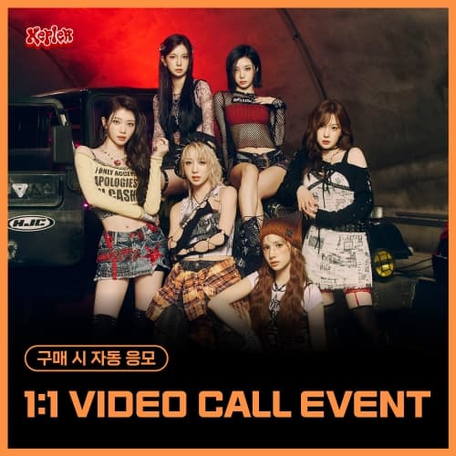 [9/30 1:1 VIDEO CALL EVENT] Kep1er (케플러) - The 7th Mini Album [BUBBLE GUM] (랜덤)