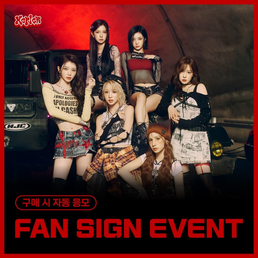 [9/30 FAN SIGN EVENT] Kep1er - The 7th Mini Album [BUBBLE GUM] (随机)