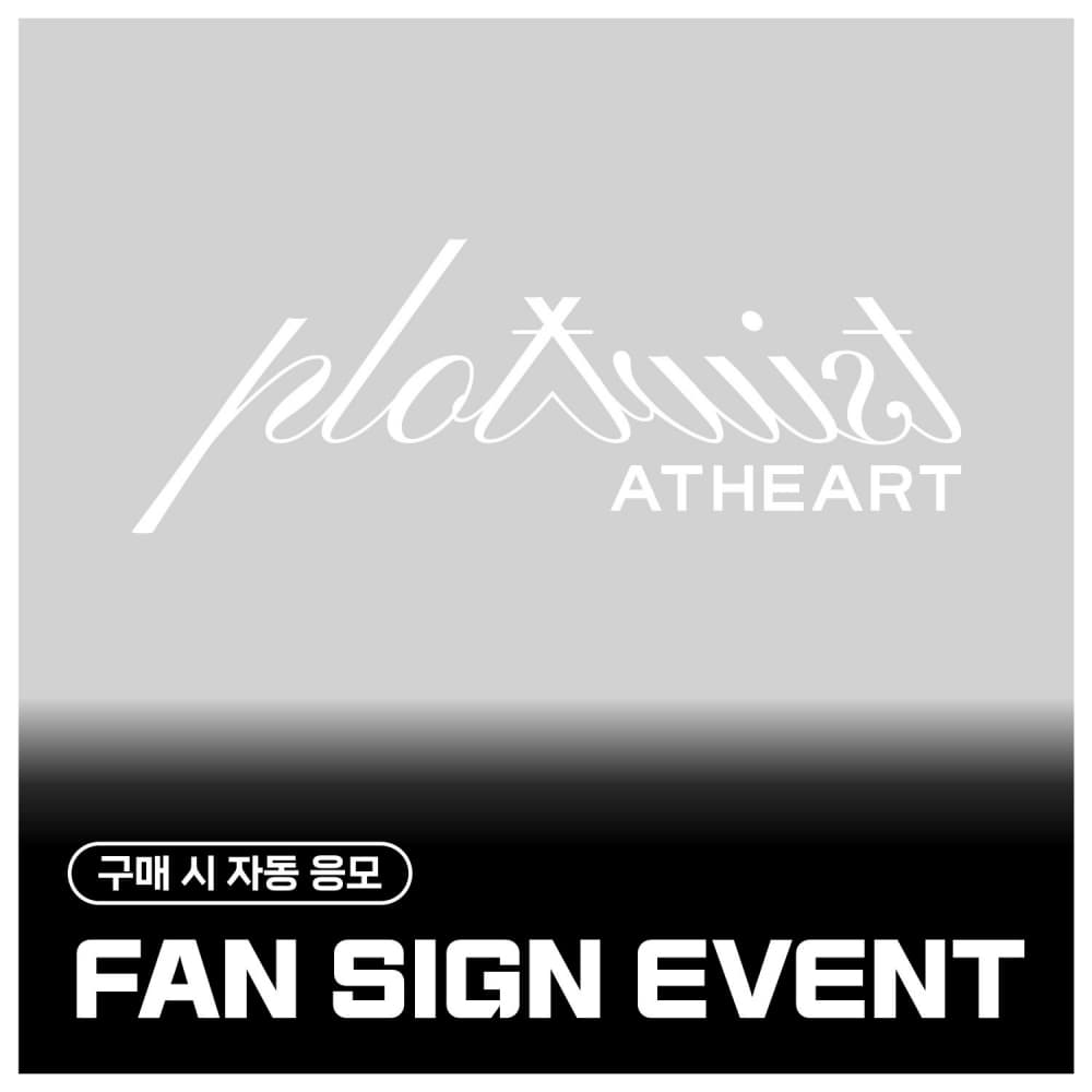 [10/4 FAN SIGN EVENT] AtHeart (앳하트) - 1st EP [Plot Twist] (Reveal Ver.)