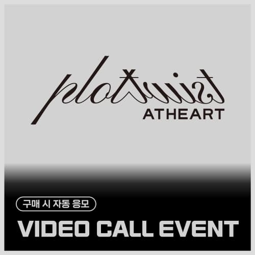 [10/4 VIDEO CALL EVENT] AtHeart (앳하트) - 1st EP [Plot Twist] (Twist Ver.)