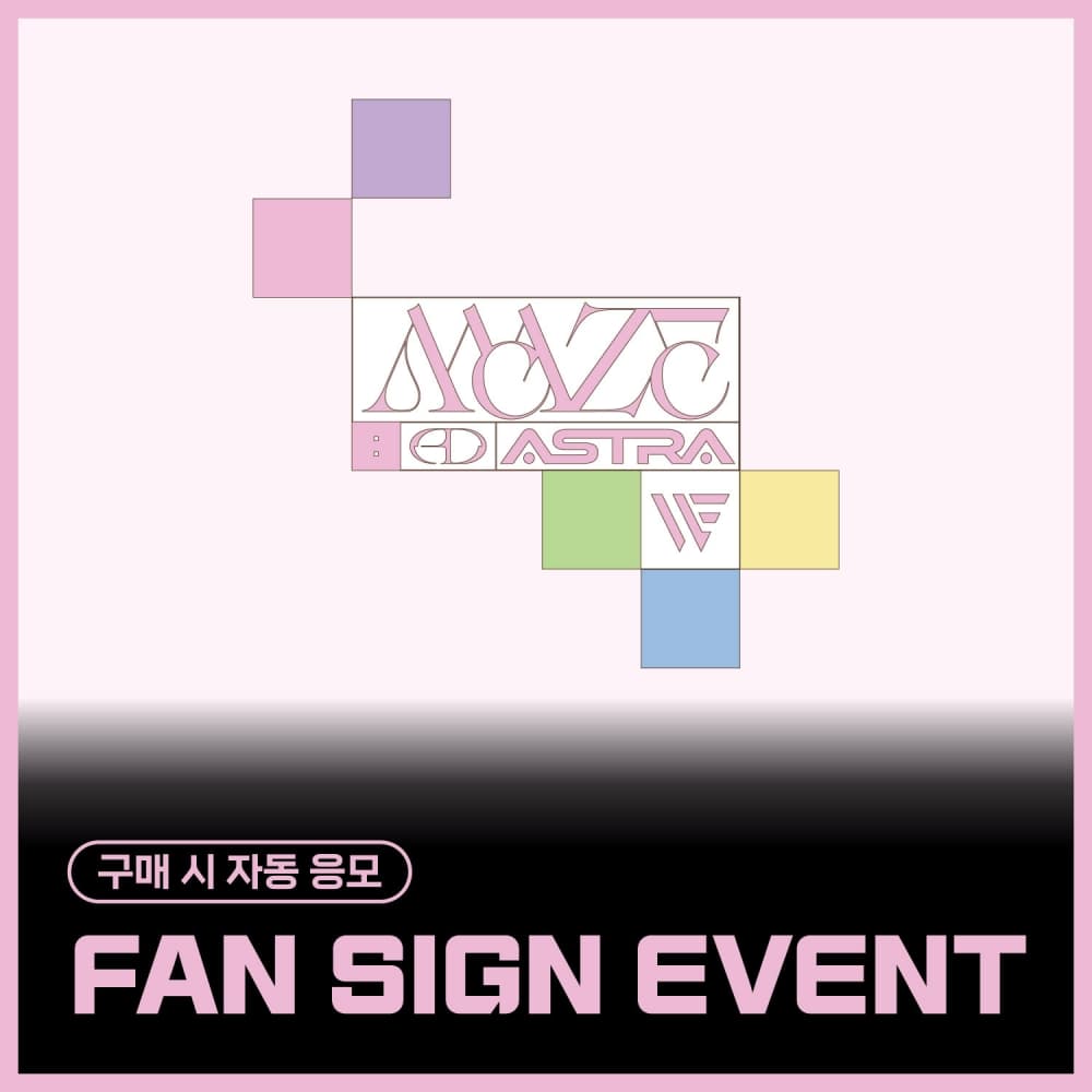 [10/12 FAN SIGN EVENT] 원위 (ONEWE) - 4th Mini Album [MAZE : AD ASTRA] (AD ASTRA ver.)