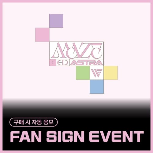 [10/12 FAN SIGN EVENT] ONEWE - 4th Mini Album [MAZE : AD ASTRA] (AD ASTRA ver.)