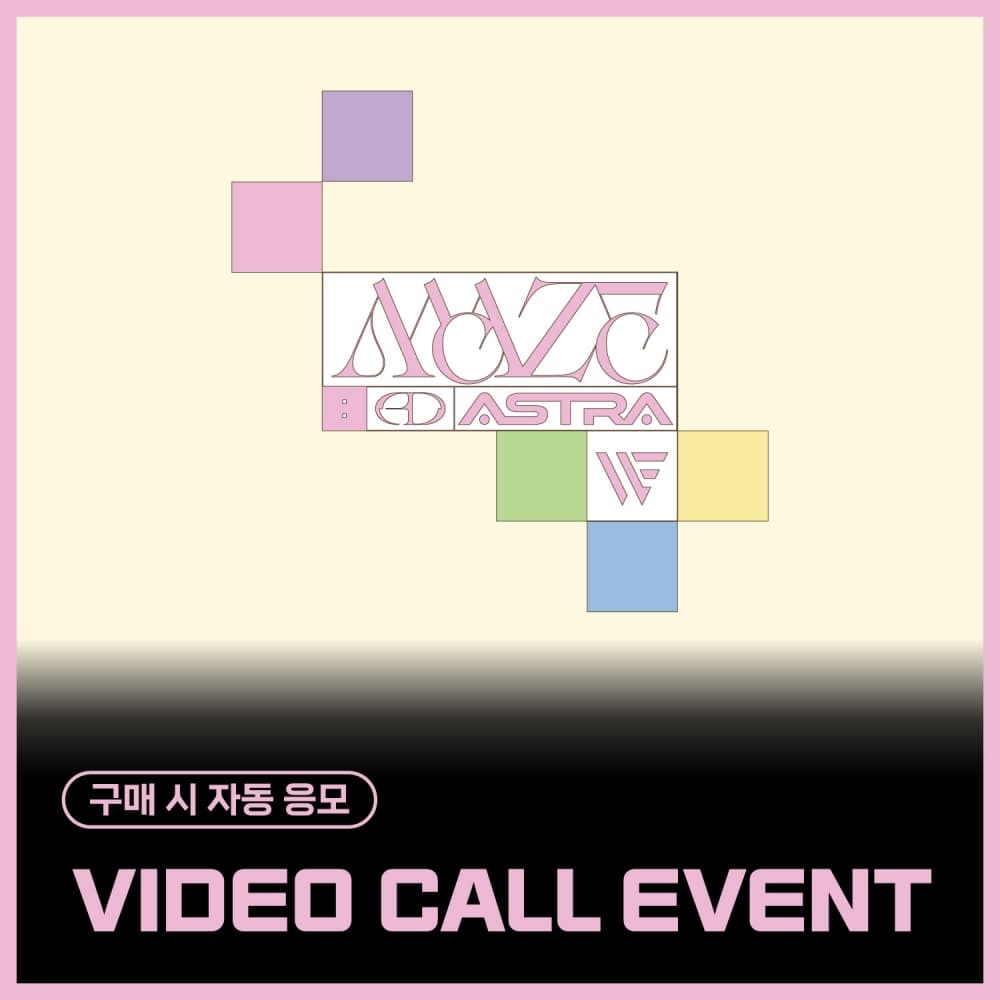 [10/11 VIDEO CALL EVENT] 원위 (ONEWE) - 4th Mini Album [MAZE : AD ASTRA] (MAZE ver.)
