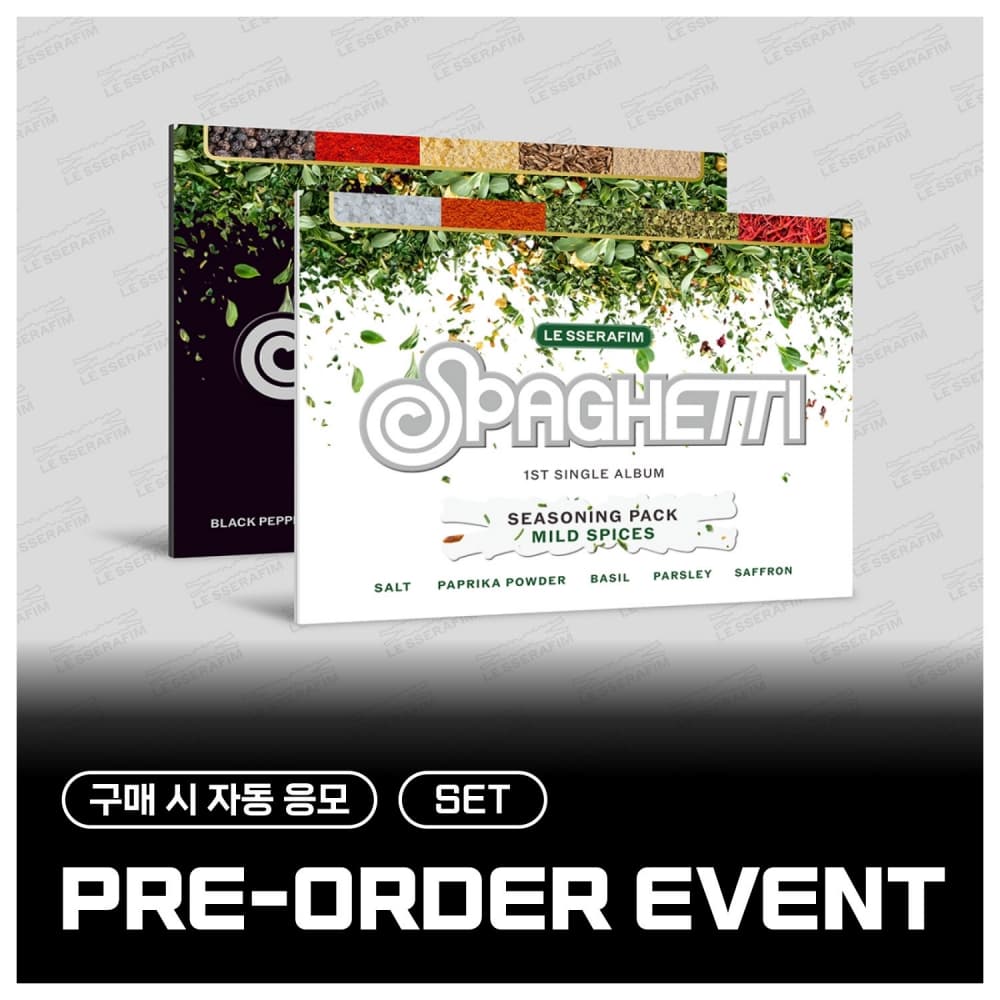 [PRE-ORDER EVENT / SET] 르세라핌 (LE SSERAFIM) - 1st Single Album 'SPAGHETTI' (Weverse Albums ver.)