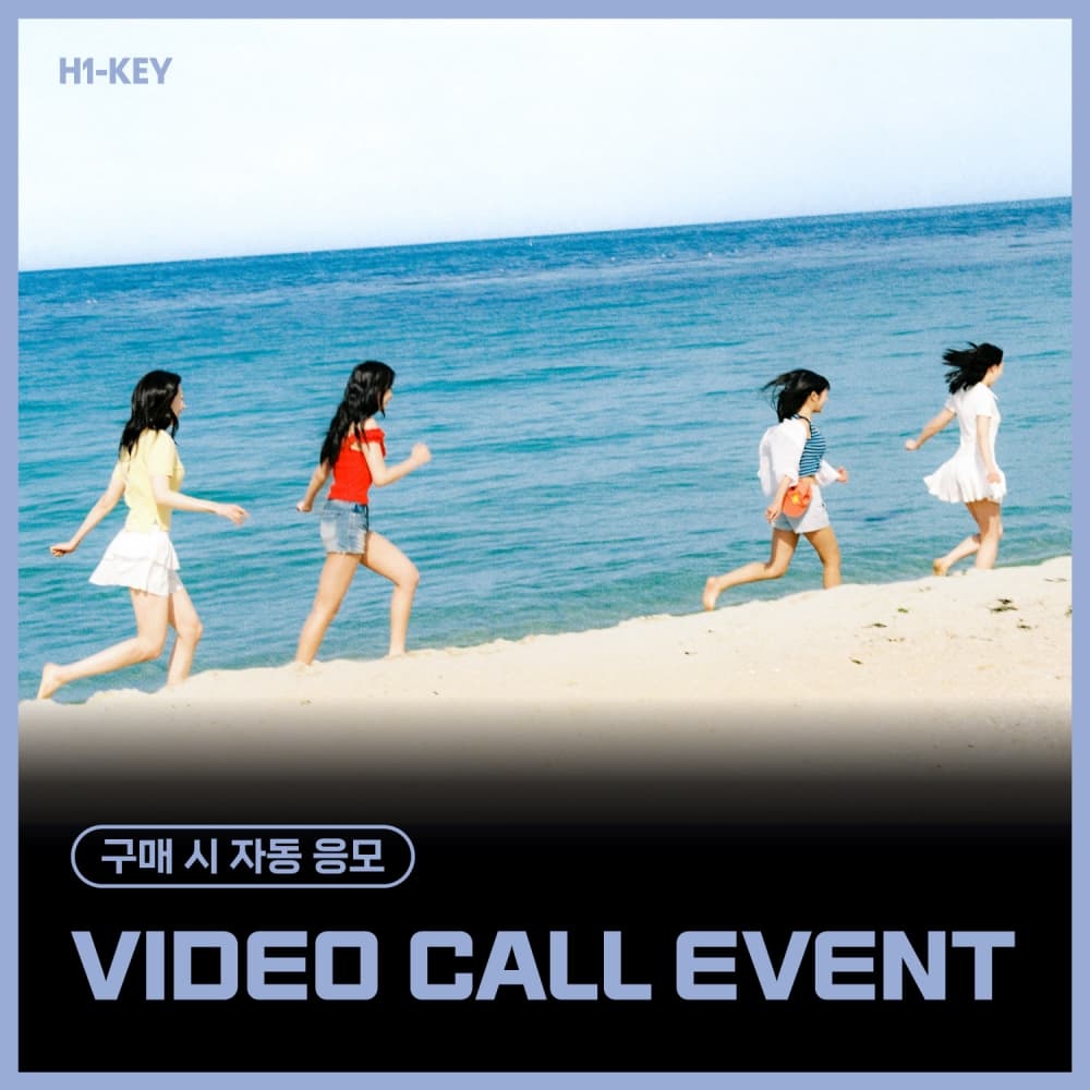 [10/19 VIDEO CALL EVENT] 하이키 (H1-KEY) - 4th Mini Album [Lovestruck] (랜덤)