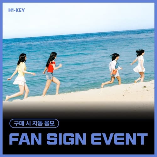 [10/19 FAN SIGN EVENT] 하이키 (H1-KEY) - 4th Mini Album [Lovestruck] (랜덤)