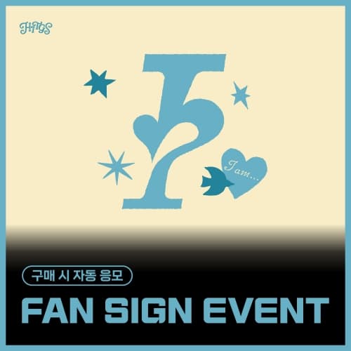 [10/19 FAN SIGN EVENT] HITGS (힛지스) The 1st Mini Album - Things we love : I (랜덤)