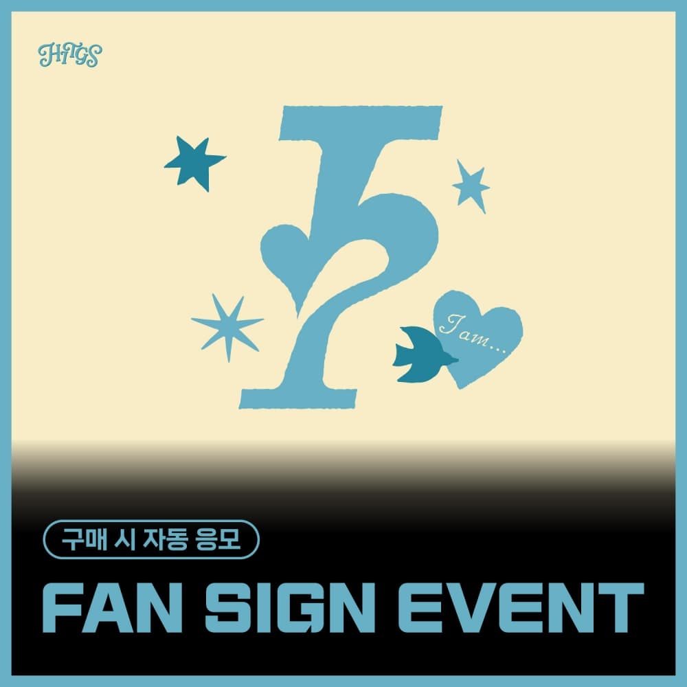 [10/19 FAN SIGN EVENT] HITGS The 1st Mini Album - Things we love : I (随机)
