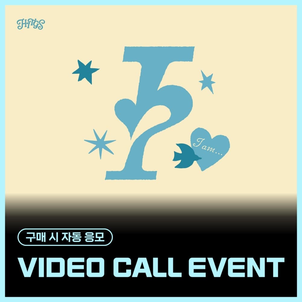 [10/19 VIDEO CALL EVENT] HITGS The 1st Mini Album - Things we love : I (随机)