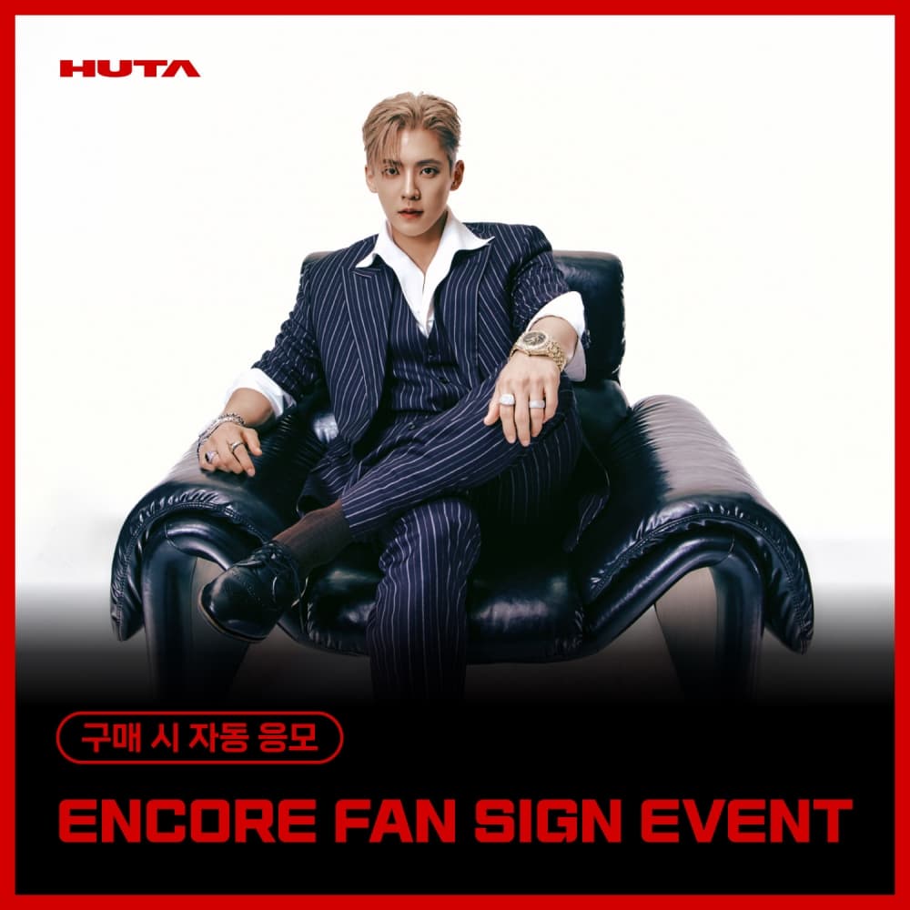 [10/10 FAN SIGN EVENT] 이민혁 (HUTA) - EP ALBUM [HOOK]