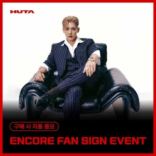 [10/10 FAN SIGN EVENT] 이민혁 (HUTA) - EP ALBUM [HOOK]