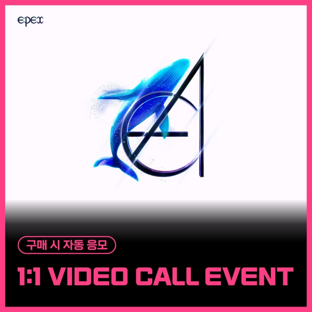 [10/17 1:1 VIDEO CALL EVENT] EPEX - 정규3집 [소화(韶華) 3장 : 낭만 청춘] (Sixth Piece ver.)