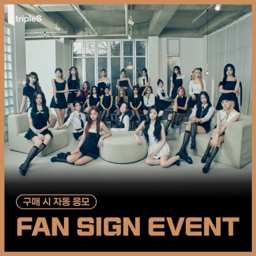 [10/18 FAN SIGN EVENT] tripleS (트리플에스) - 정규 [ASSEMBLE25] (Objekt Music Album)