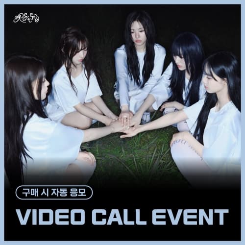 [10/15 VIDEO CALL EVENT] RESCENE  - 2nd Single Album [Dearest] (QR VER. / 随机)
