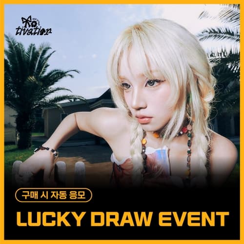 [LUCKY DRAW EVENT] YUQI - 1st Single [Motivation]