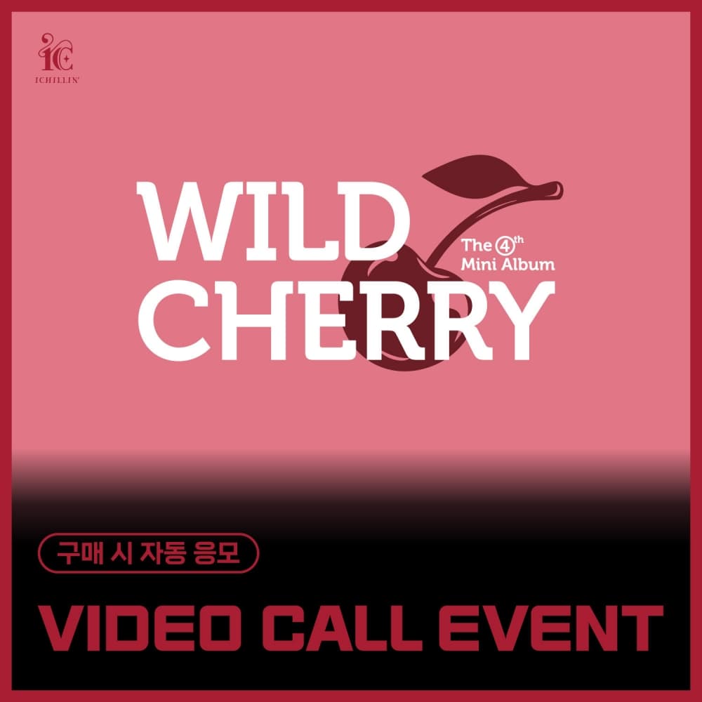 [10/18 VIDEO CALL EVENT] ICHILLIN' (아이칠린) - 4TH MINI ALBUM [WILD CHERRY]