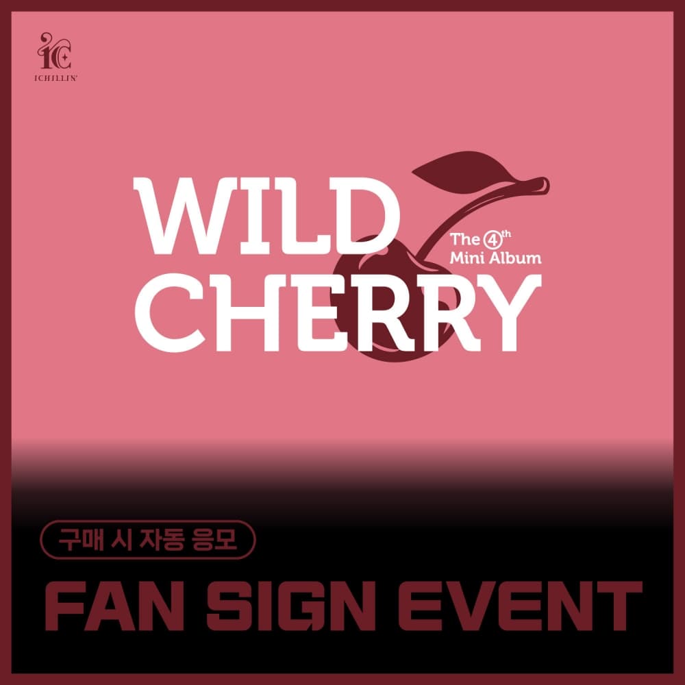 [10/18 FAN SIGN EVENT] ICHILLIN' - 4TH MINI ALBUM [WILD CHERRY]