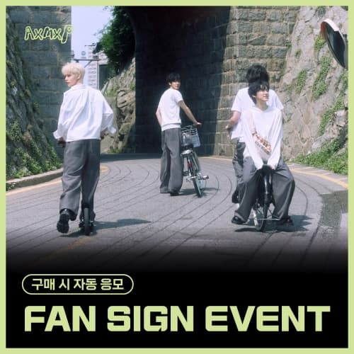 [10/19 FAN SIGN EVENT] AxMxP  - 正规 1辑 [AxMxP] (A ver)