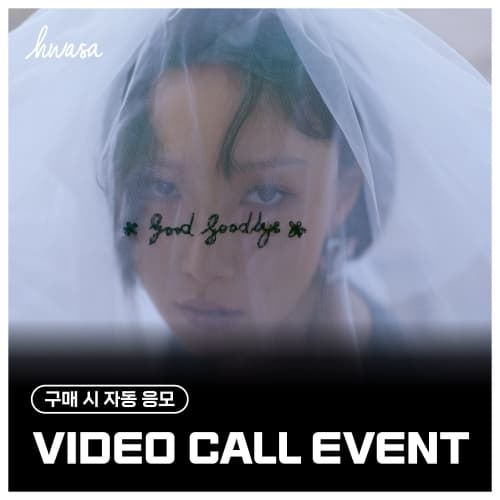[10/19 VIDEO CALL EVENT] 华莎 (HWASA) - Single [Good Goodbye]_MD