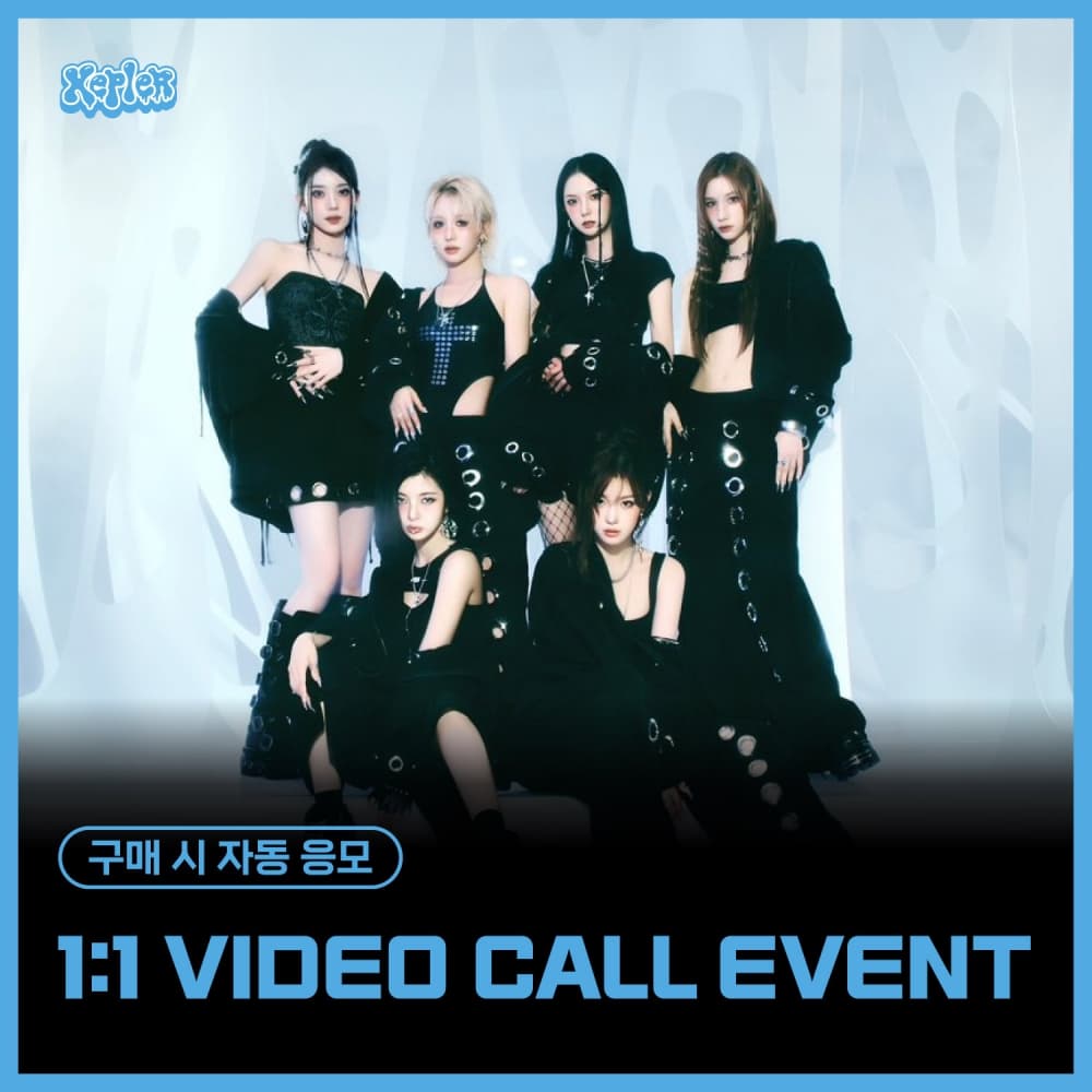 [10/22 1:1 VIDEO CALL EVENT] Kep1er (케플러) - The 7th Mini Album [BUBBLE GUM] (랜덤)