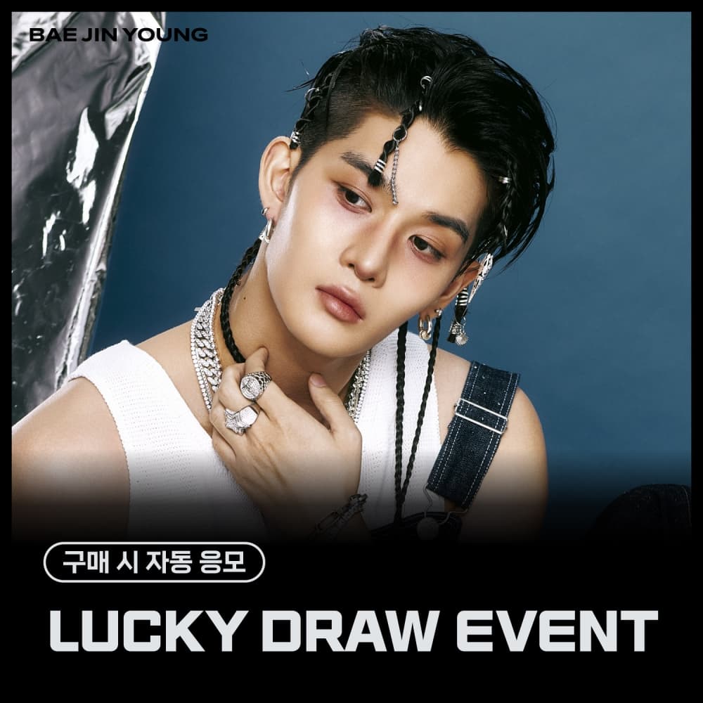 [LUCKY DRAW EVENT] 배진영 (BAE JIN YOUNG) - 미니앨범 1집 [STILL YOUNG] (Platform Ver. / 랜덤)